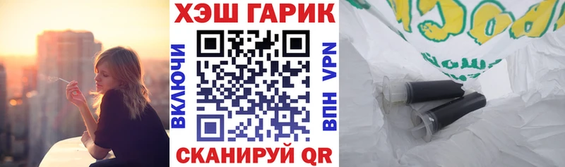 Что такое Азов Лсд 25  Канабис  А ПВП  Меф мяу мяу  ГАШИШ 