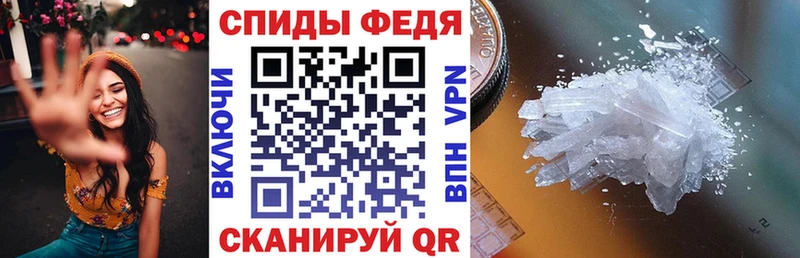 Амфетамин 97%  KRAKEN онион  Азов  наркотики 