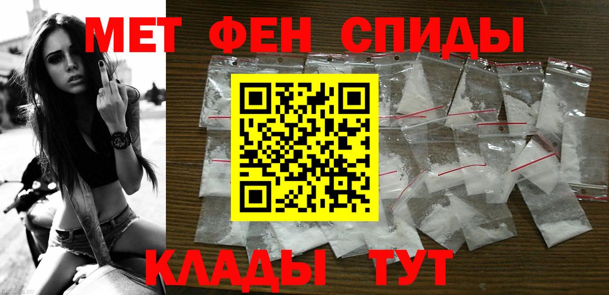 АМФ  Амфетамин  Вход с VPN  АМФ VHQ  Азов 
