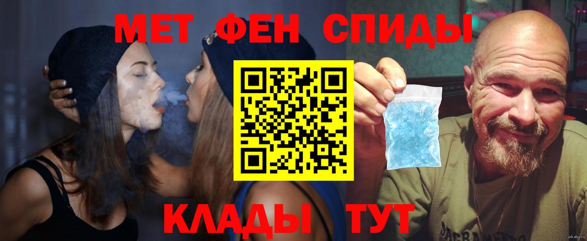 Amphetamine VHQ Азов