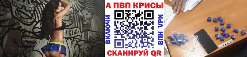 ссылка на мегу ссылка Азов Alfa_PVP СК дарнет шоп