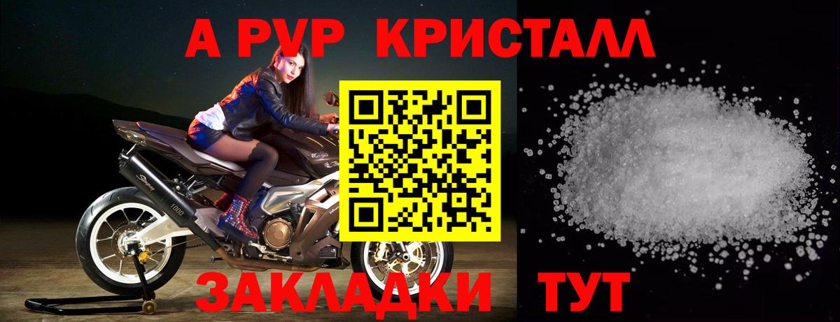 Гашиш  MDMA  КОКАИН  Мефедрон кристаллы  Вход с VPN  Где купить наркотики?  Азов  МАРИХУАНА 