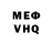 Кетамин VHQ Simon Caraballo