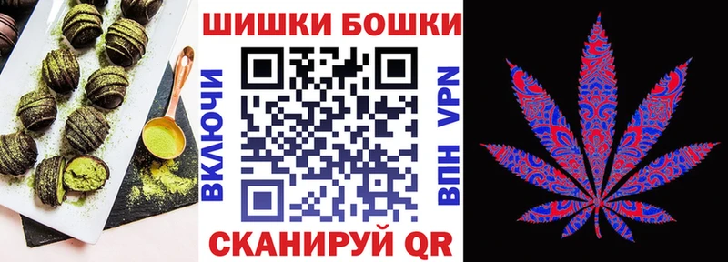 blacksprut ТОР  Азов  Canna-Cookies марихуана 