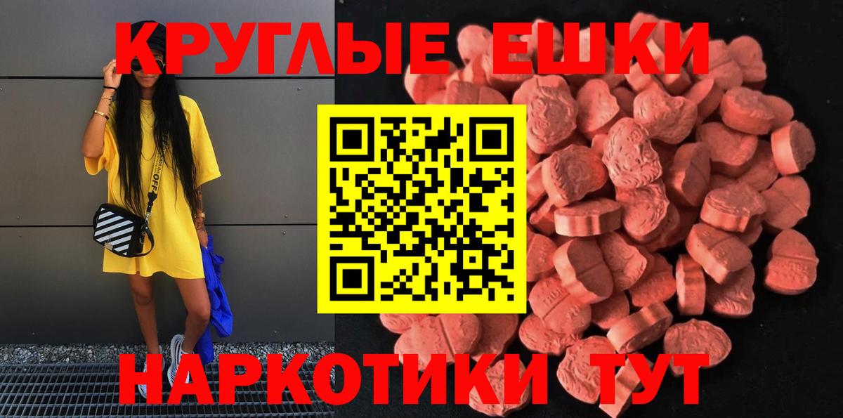 ЭКСТАЗИ Philipp Plein  Вход с VPN  ЭКСТАЗИ  ЭКСТАЗИ Punisher  Азов 