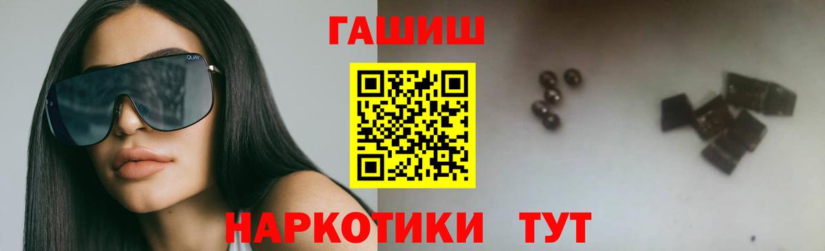 Кодеин Азов