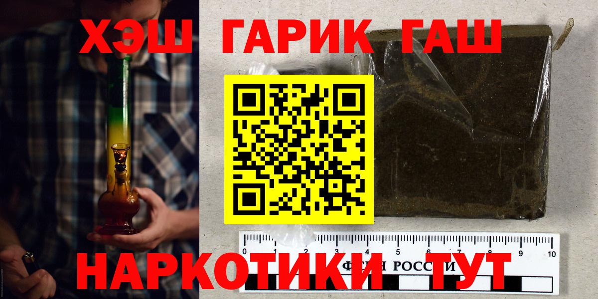 Гашиш ice o lator Азов