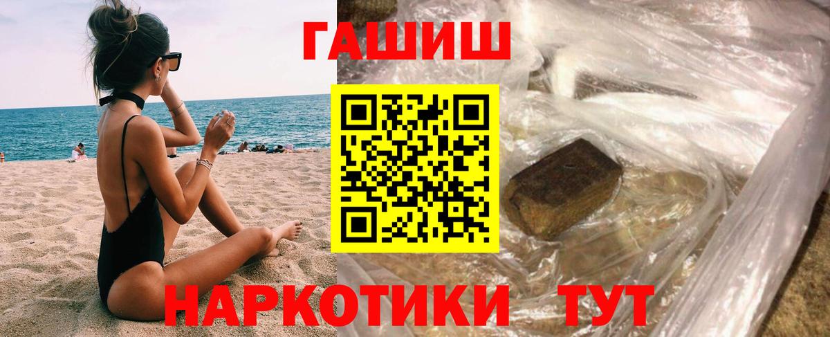 ГАШИШ Ice-O-Lator  ГАШ Ice-O-Lator  цена   Азов 