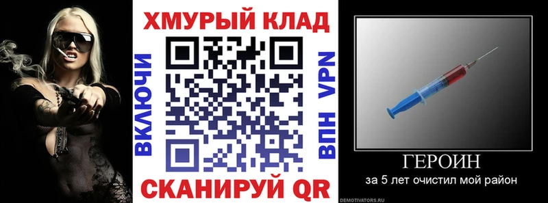 мориарти как зайти  цена   Азов  ГЕРОИН VHQ 