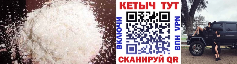 дарнет шоп  Азов  КЕТАМИН ketamine 