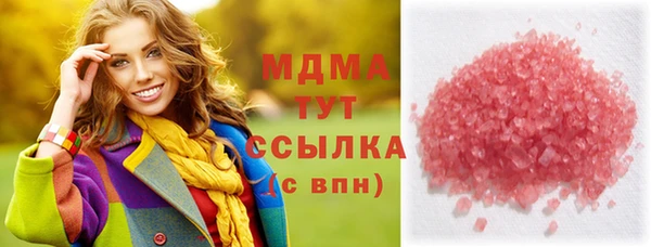 бутик Бежецк