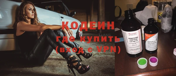 кокаин перу Новодвинск