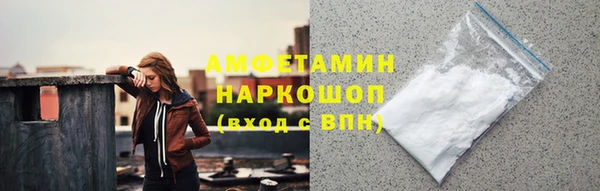 скорость mdpv Новозыбков