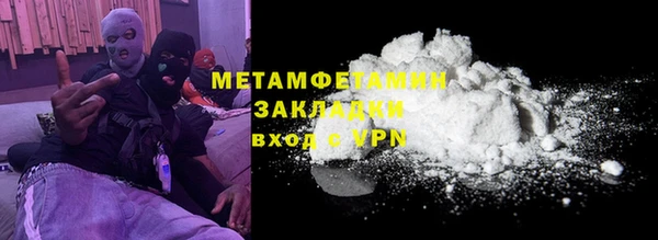 скорость mdpv Новозыбков