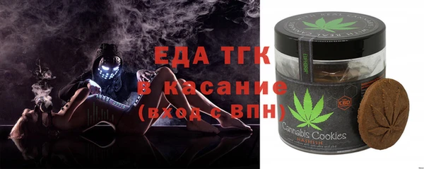 прущие крисы Новокубанск