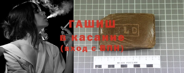 прущие крисы Новокубанск