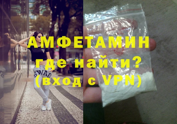 spice Белая Холуница
