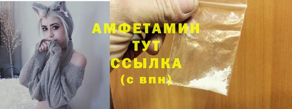 кокс Нязепетровск