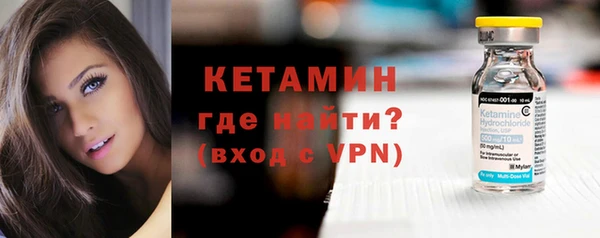 скорость mdpv Новозыбков