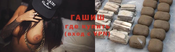 прущие крисы Новокубанск