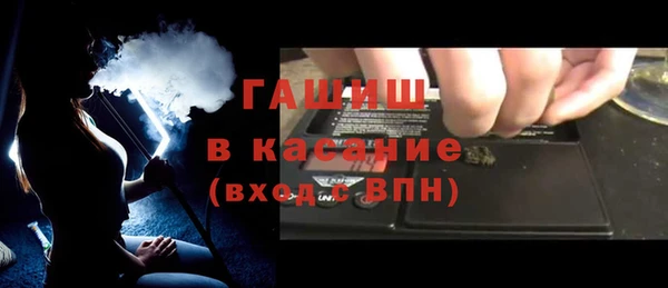 прущие крисы Новокубанск