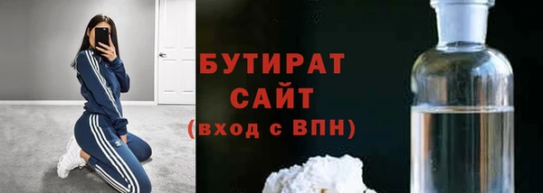 скорость mdpv Новозыбков