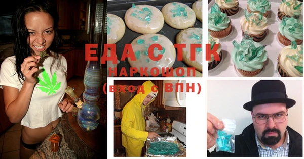 кокаин перу Новодвинск