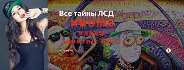 кокс Нязепетровск