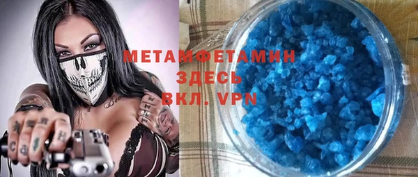 мдма Няндома