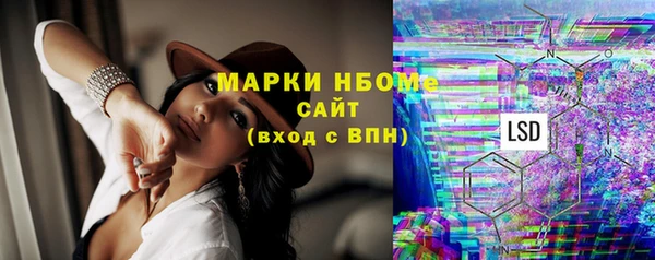 прущие крисы Новокубанск