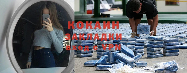 прущие крисы Новокубанск
