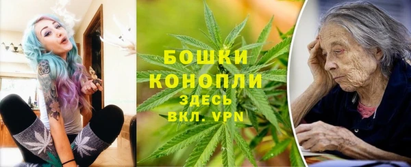 скорость mdpv Новозыбков