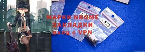 кокс Нязепетровск