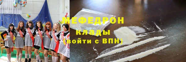 скорость mdpv Новозыбков