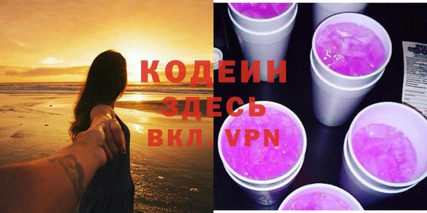 кокаин перу Новодвинск