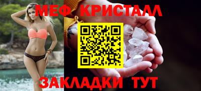 винт Волжский