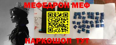 винт Волжский