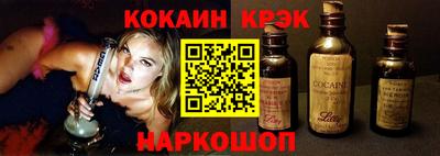 крисы Беслан