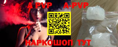 кокс Берёзовский