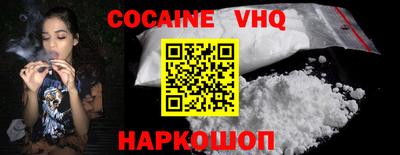 крисы Беслан