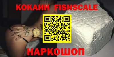 круглые Волгодонск