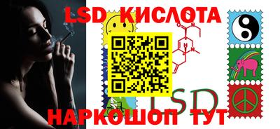 винт Волжский