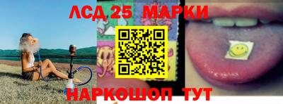 стафф Волжск