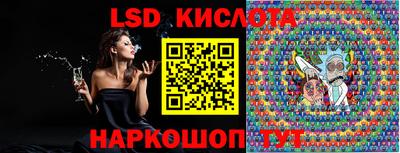 винт Волжский