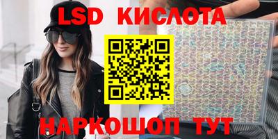 марихуана Бийск