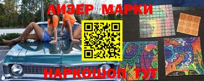 кокс Берёзовский