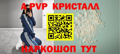 стафф Волжск
