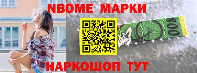 марихуана Бийск