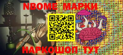 стафф Волжск