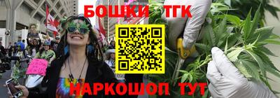 марихуана Бийск